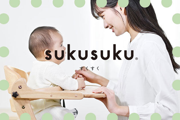 極美品 大和屋 すくすくチェアプラス ベージュ Amazon | FuLe YunQiすくすくチェア プラス すくすくプラス