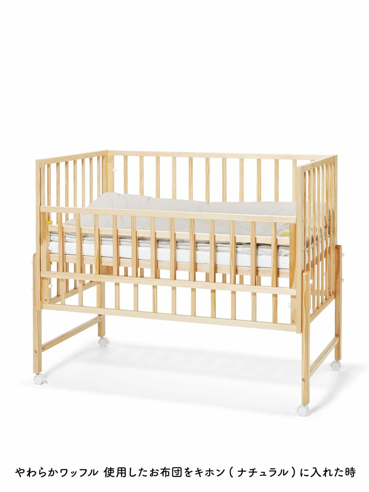 掛け布団カバー そいねーるⅢ・レギュラーサイズ用