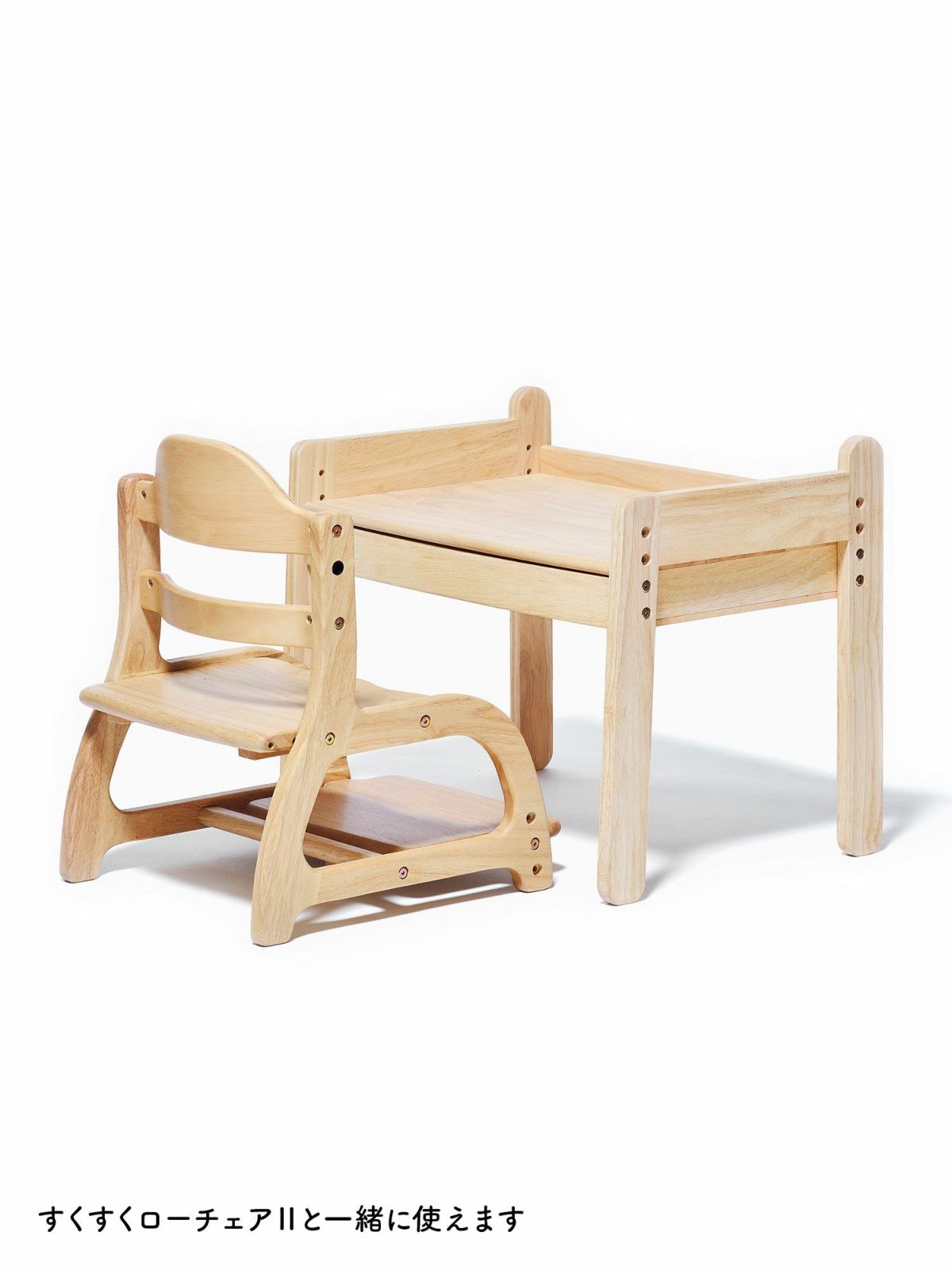 ノスタ3 キッズデスク