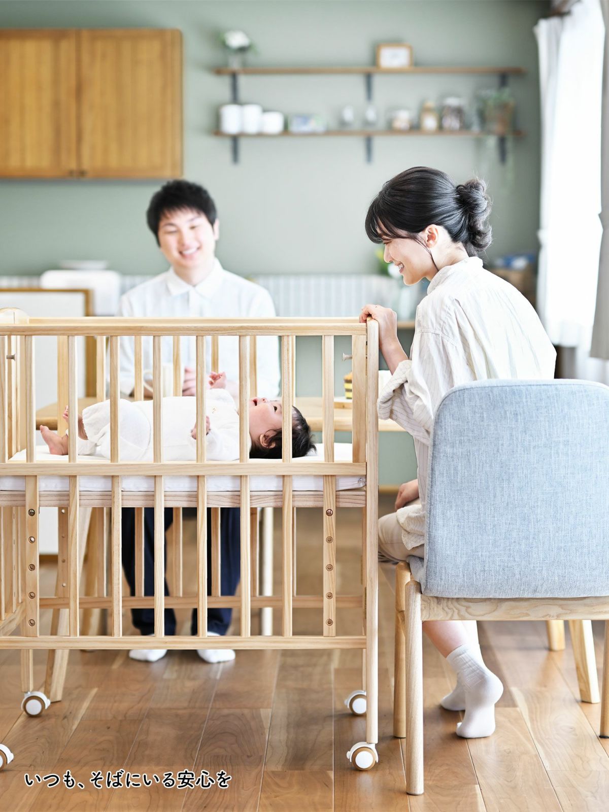 リリト リトルベビーベッド