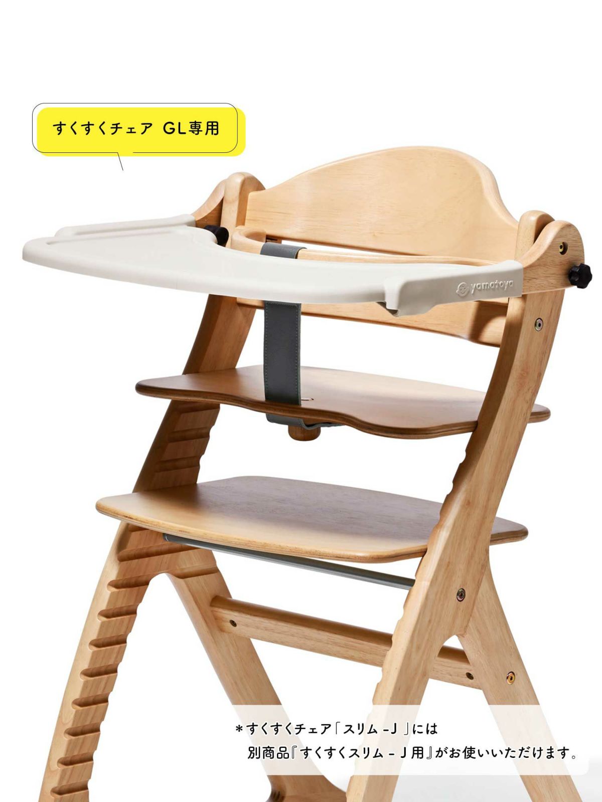 テーブルカバー すくすくGL用