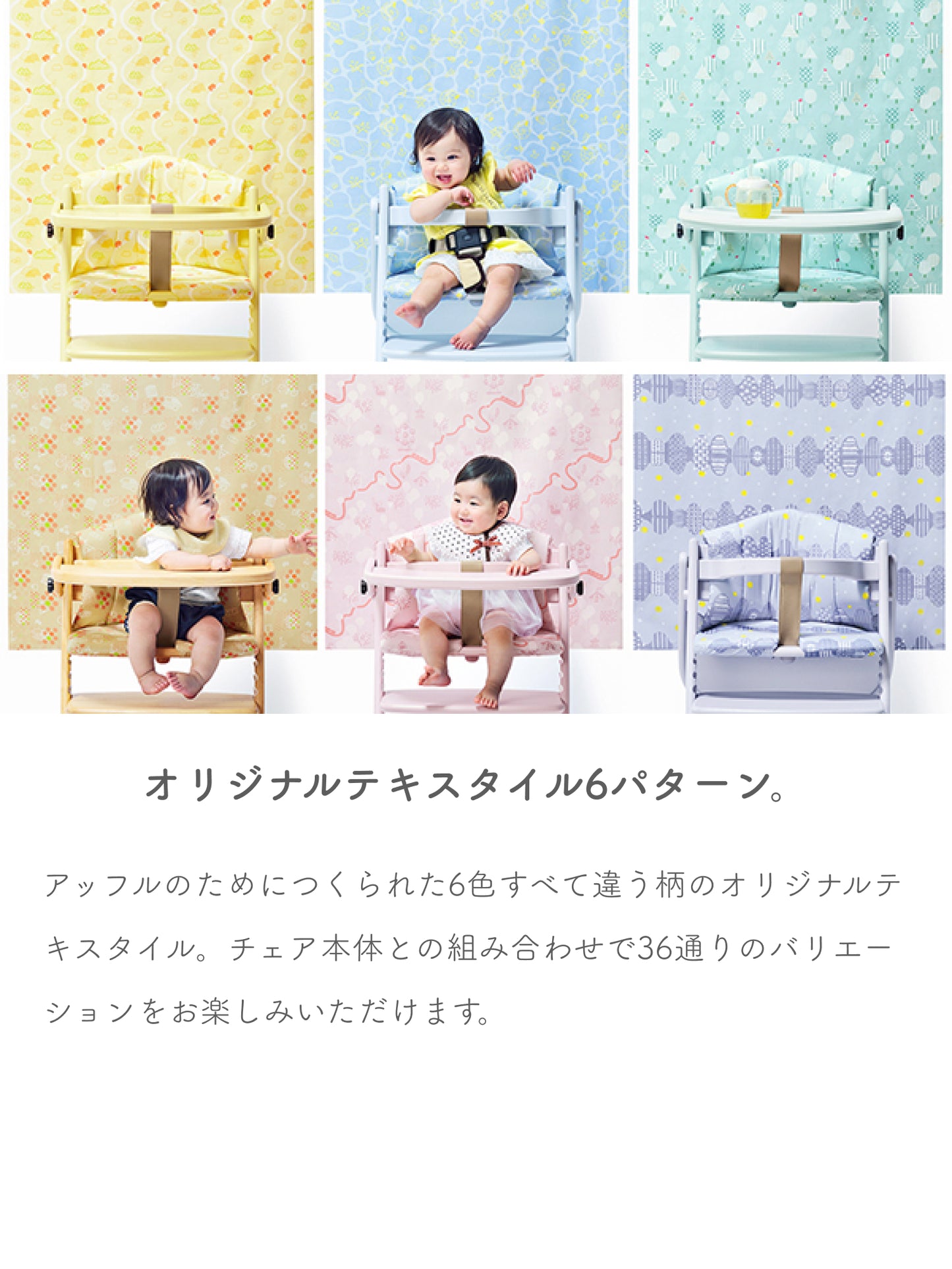 アッフル チェアクッション