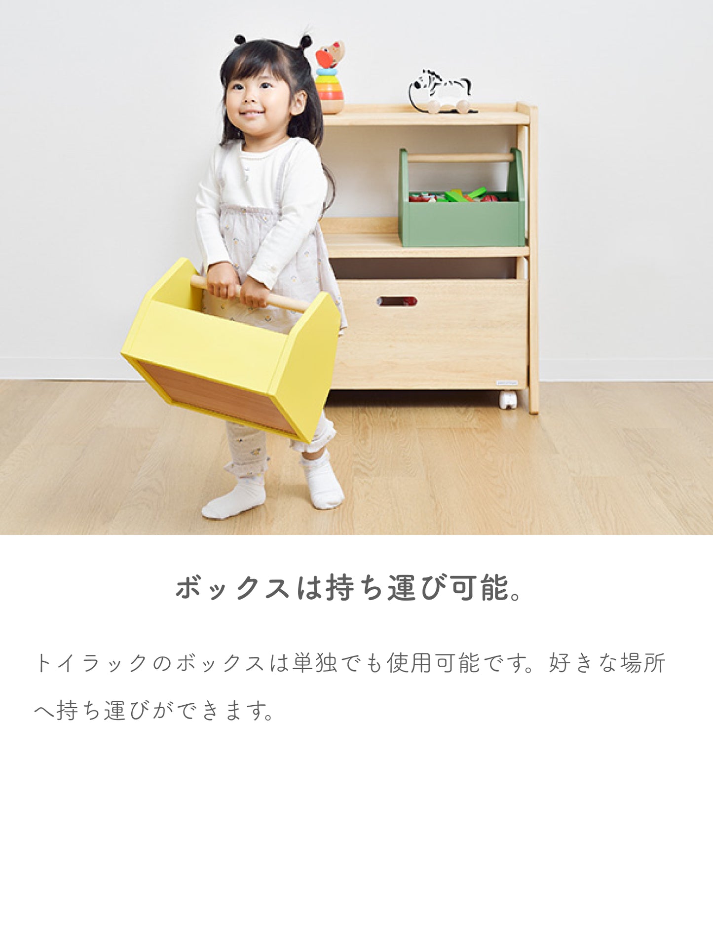 ノスタ3 キッズトイラック