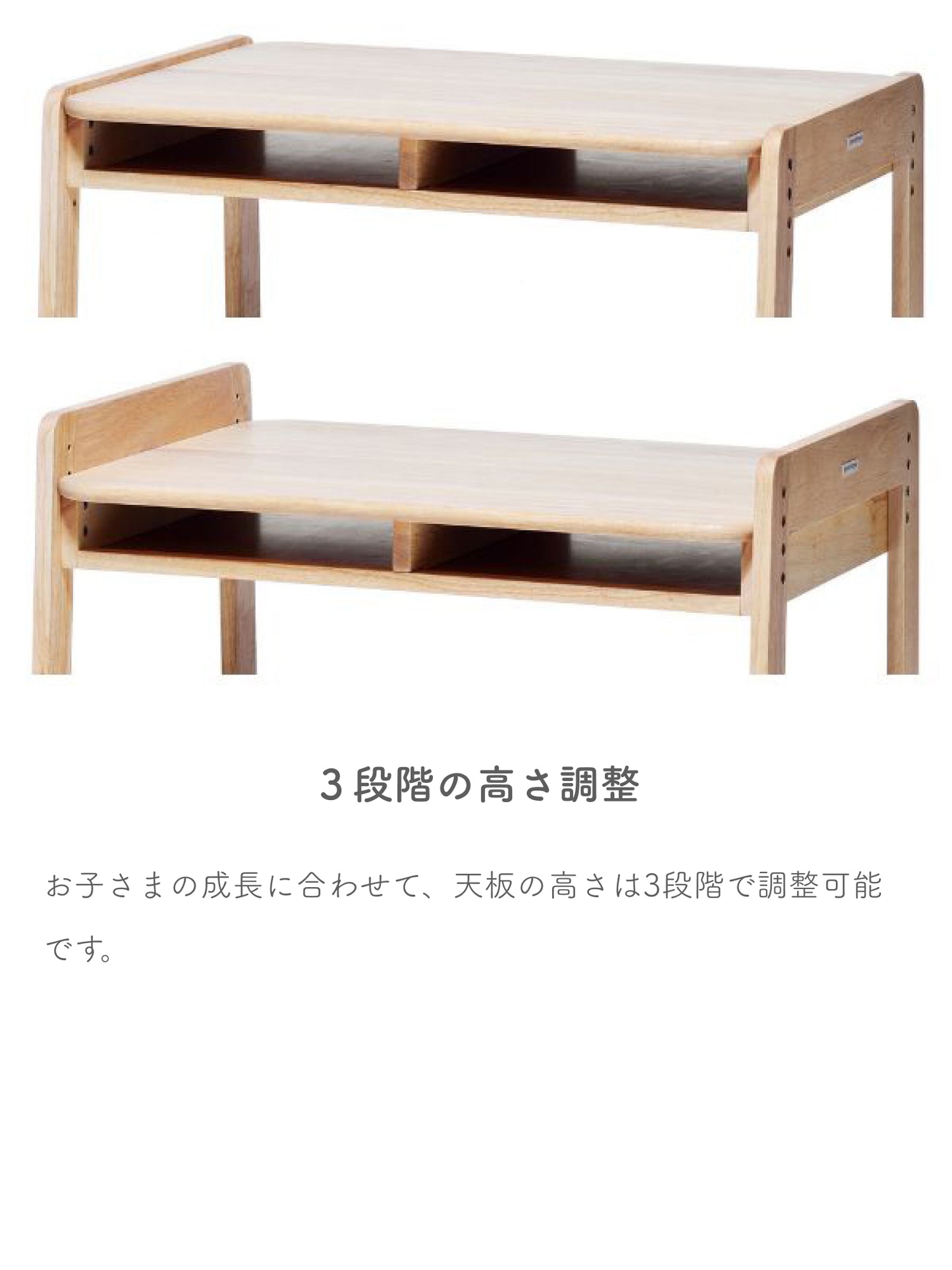 ノスタ3 キッズテーブル