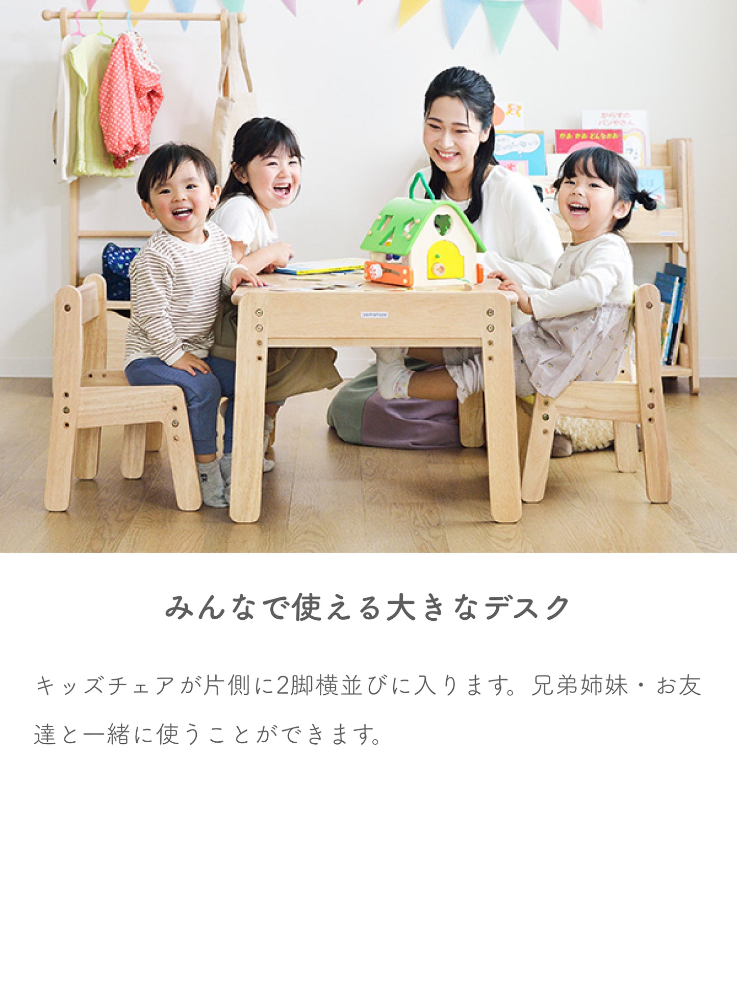 ノスタ3 キッズテーブル