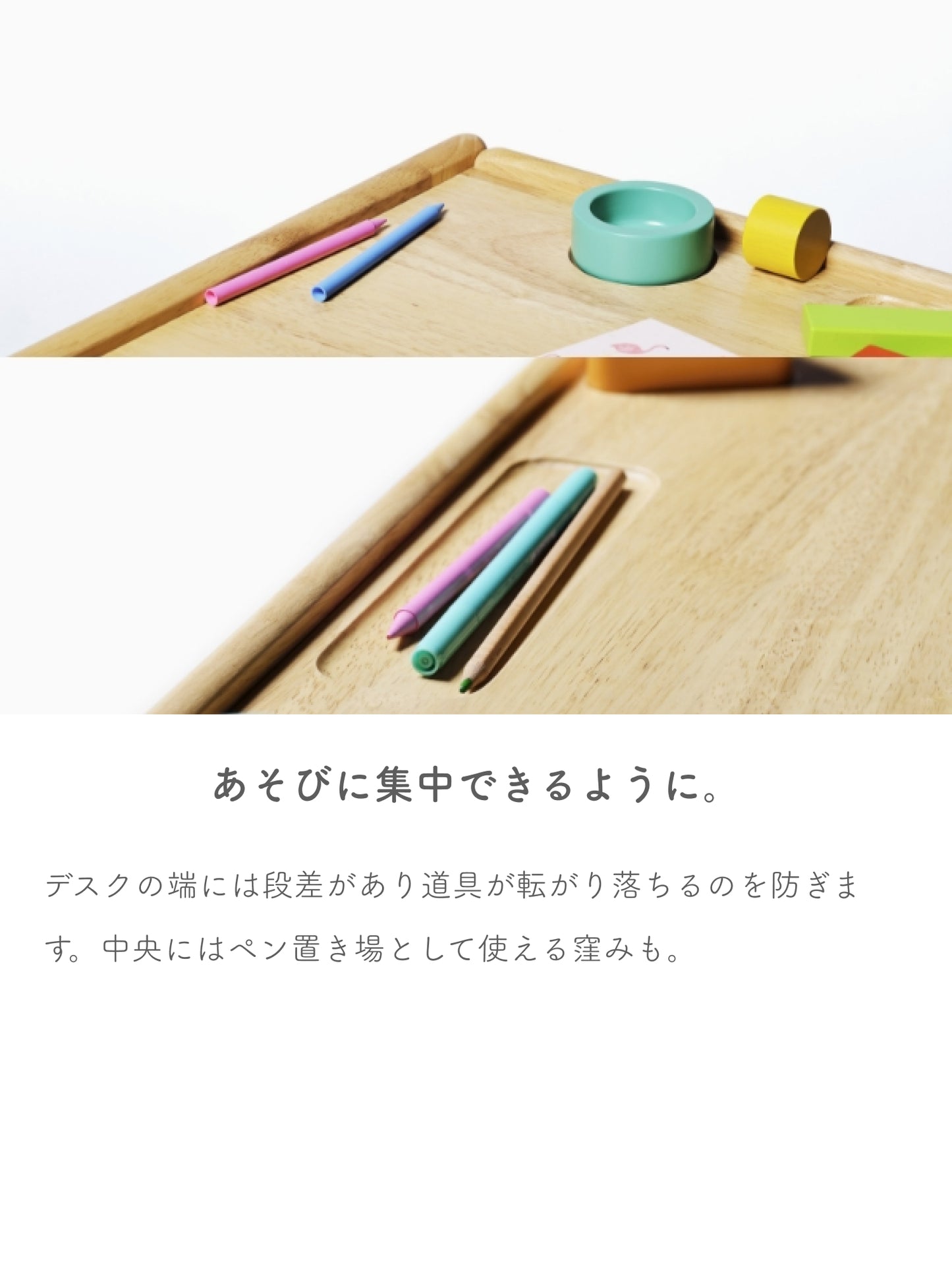 ブォーノ3 キッズデスク&チェア