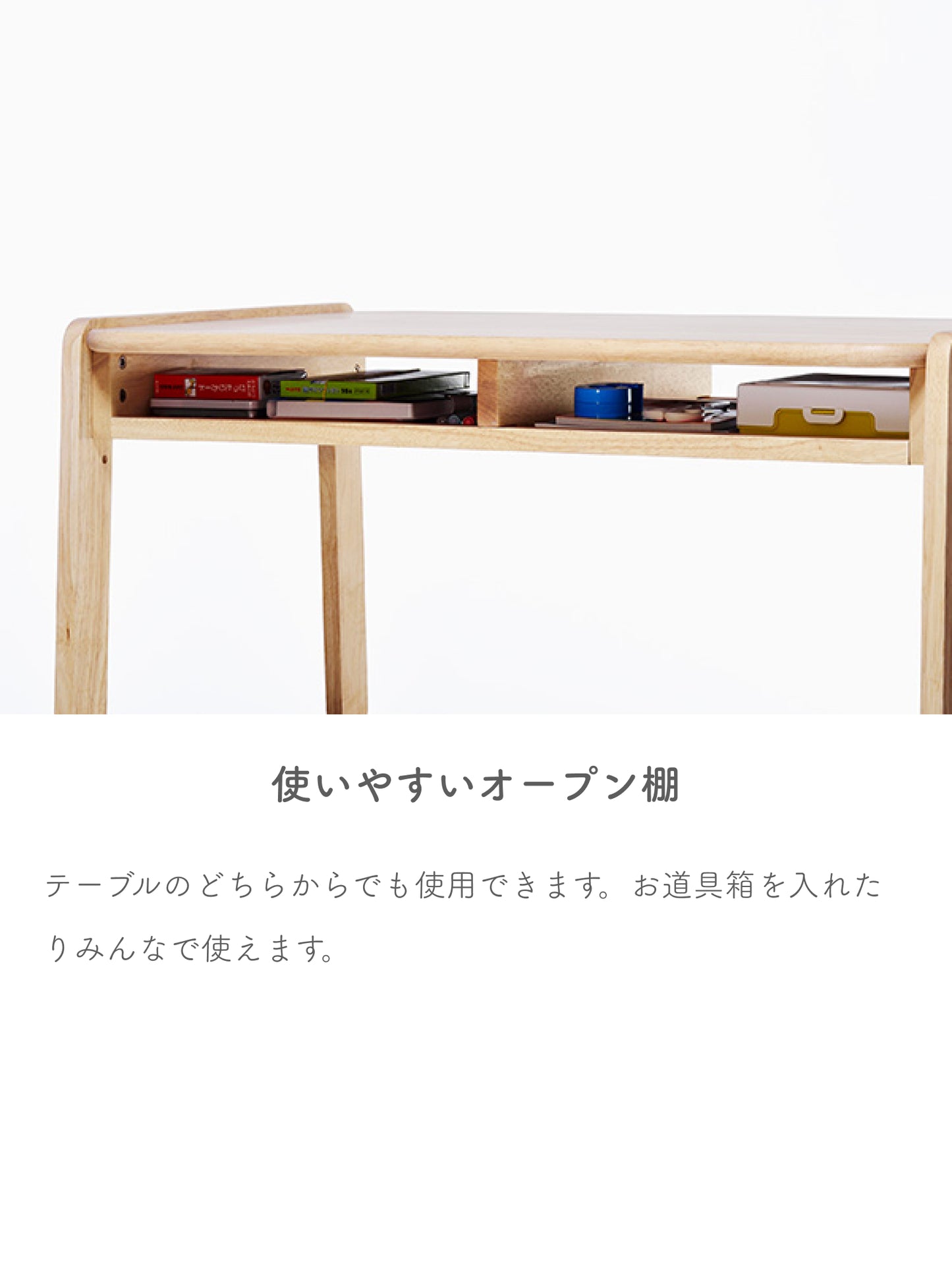 ノスタ3 キッズテーブル