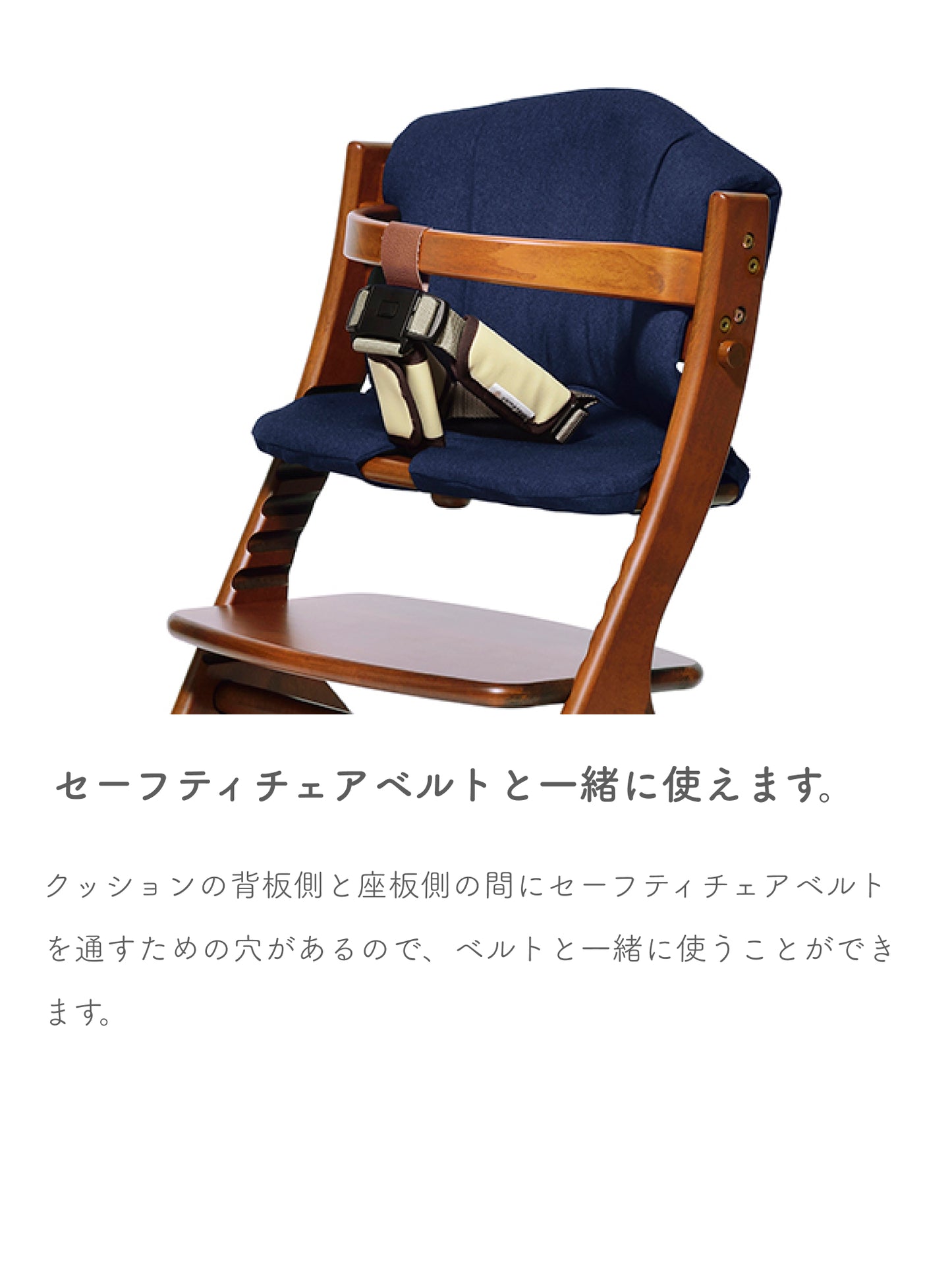 マテルナ チェアクッション