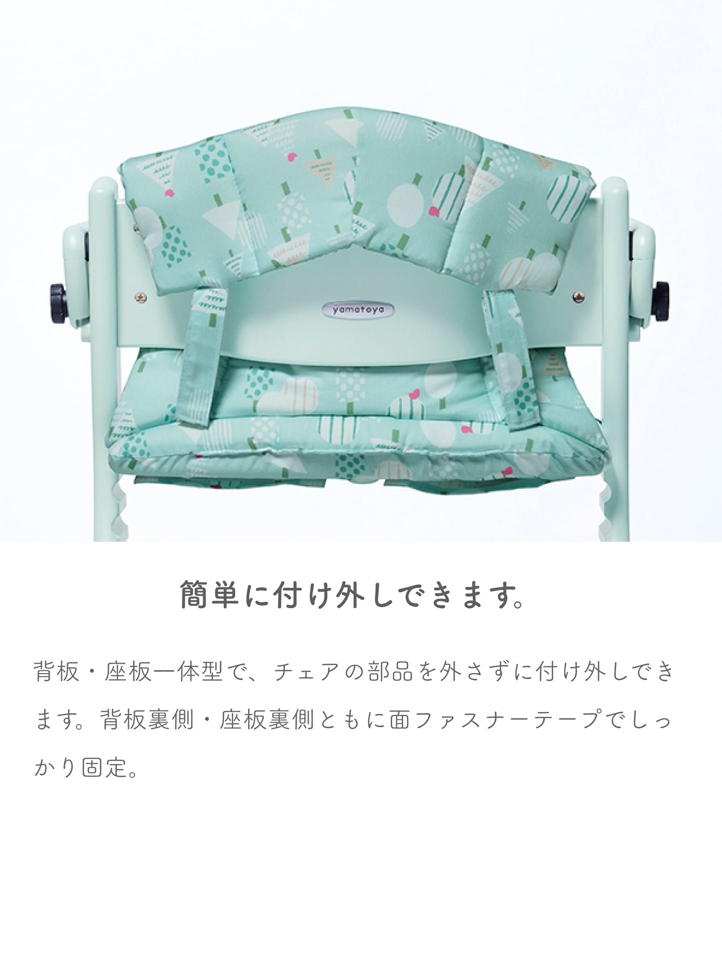 アッフル チェアクッション