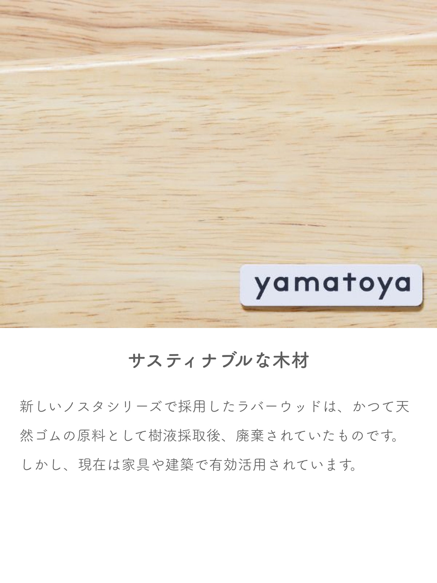 ノスタ3 キッズブックシェルフ