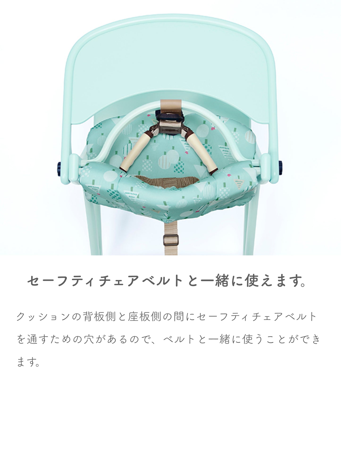アッフル チェアクッション