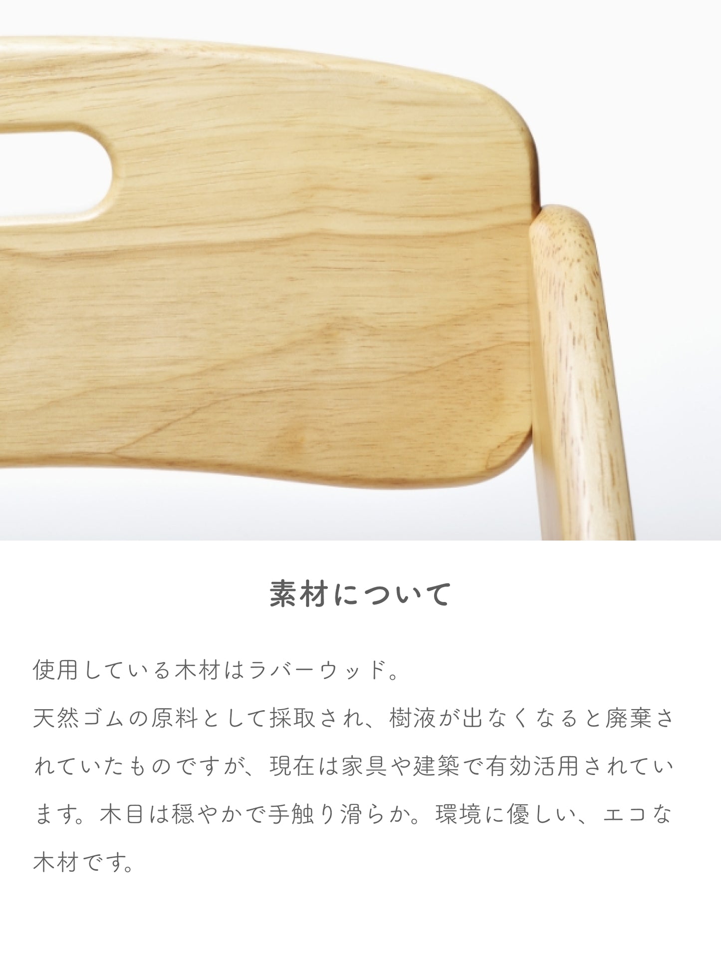 ブォーノ3 キッズデスク&チェア