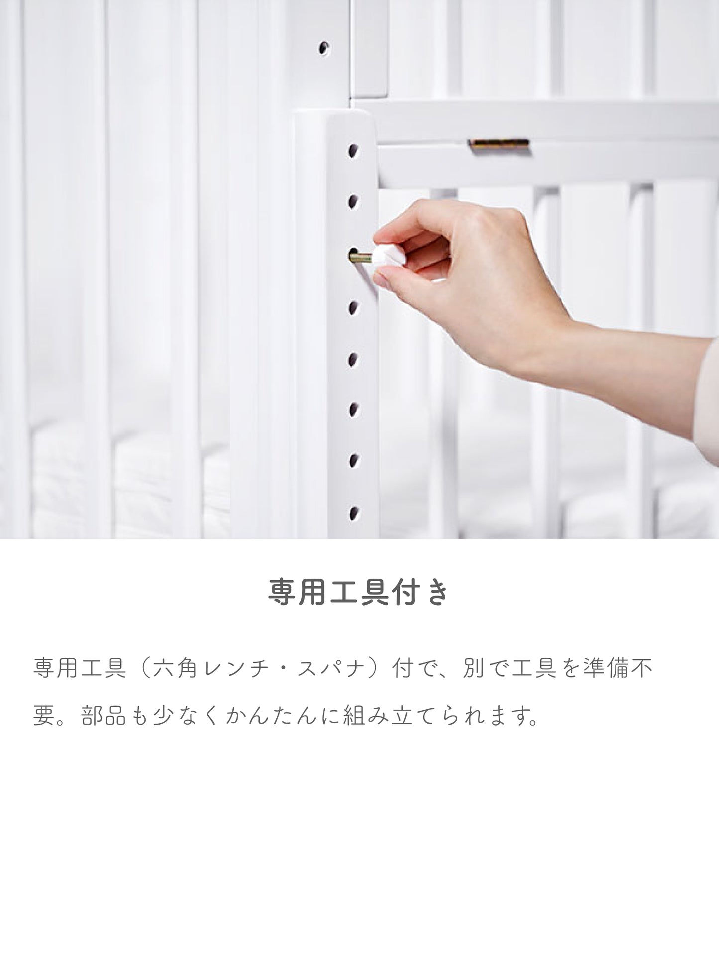 そいねーるミニ ベビーベッド