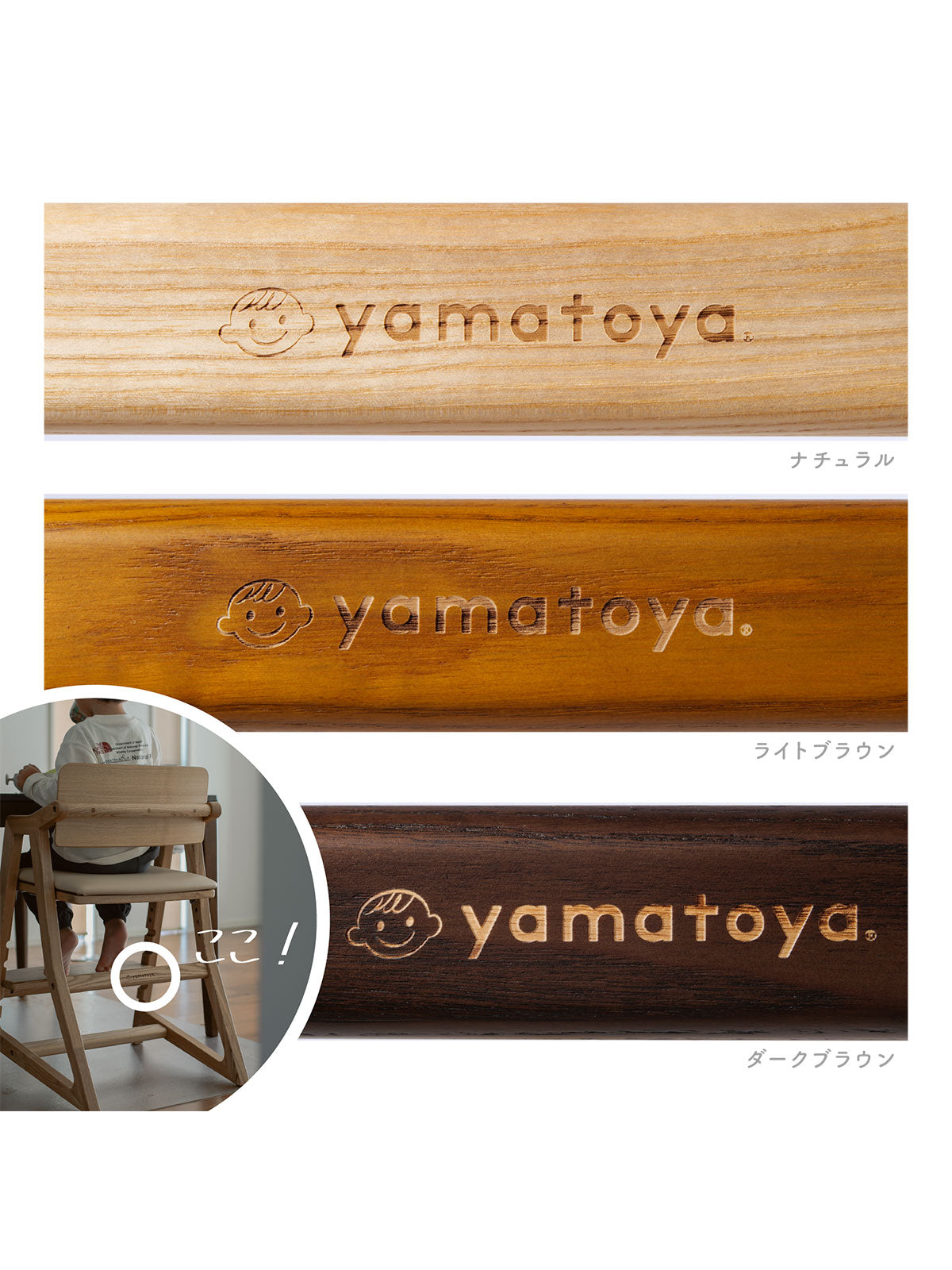 キトコ キッズハイチェア