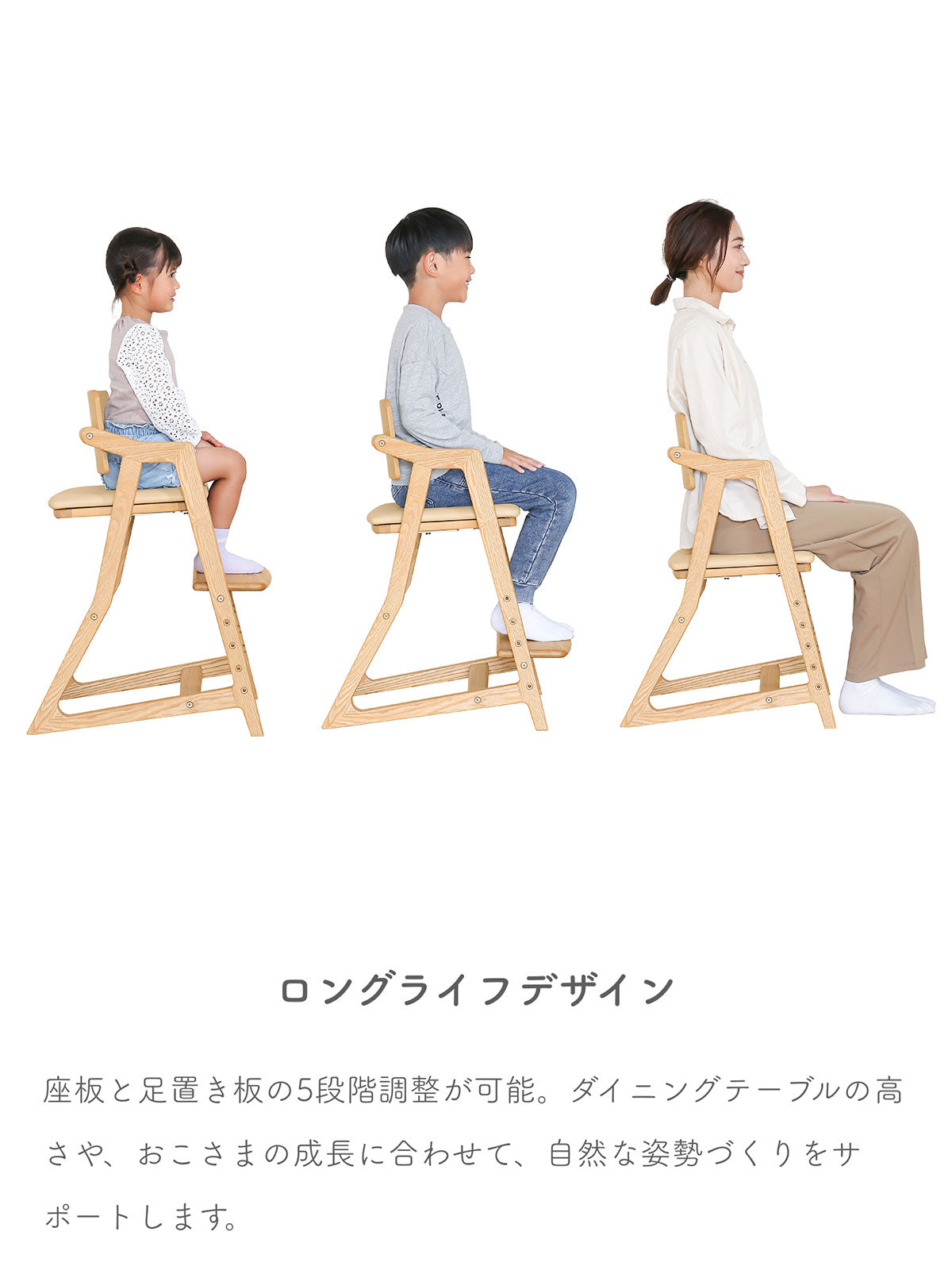 キトコ キッズハイチェア