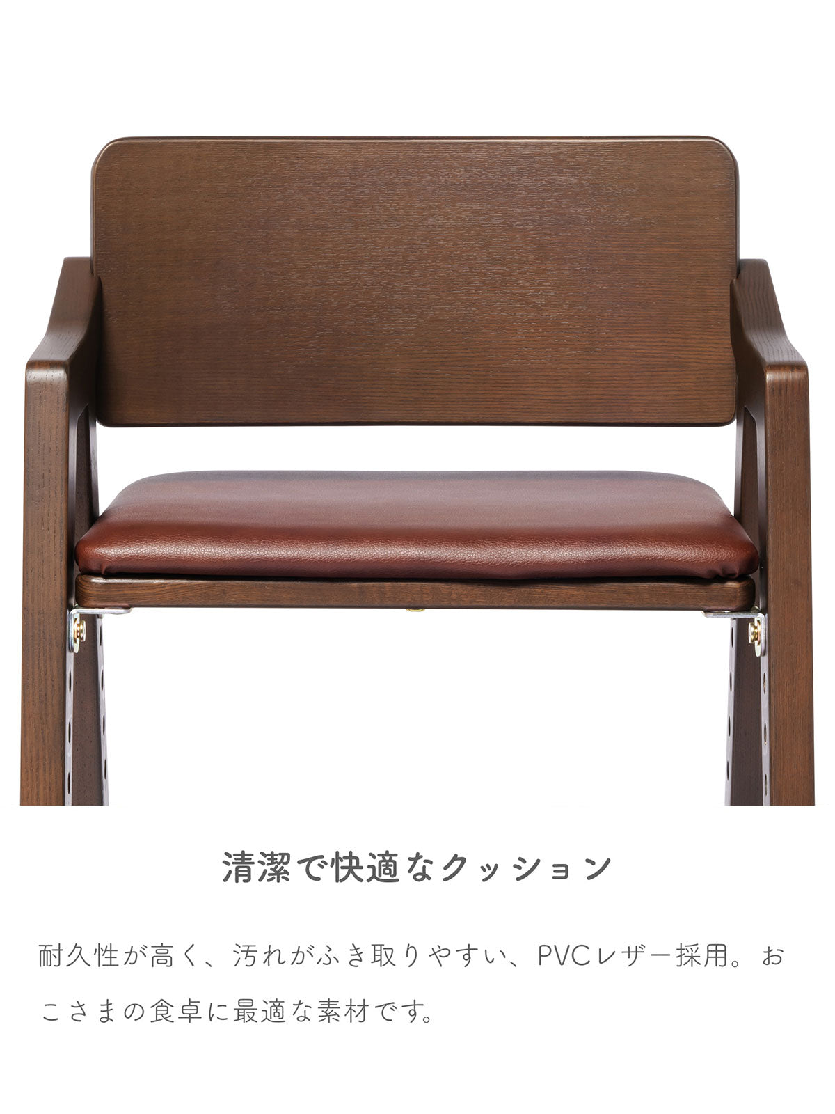 キトコ キッズハイチェア