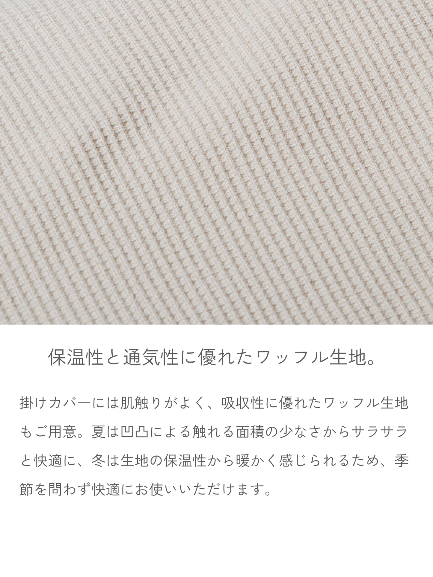 ベビー布団セット レギュラーサイズ用