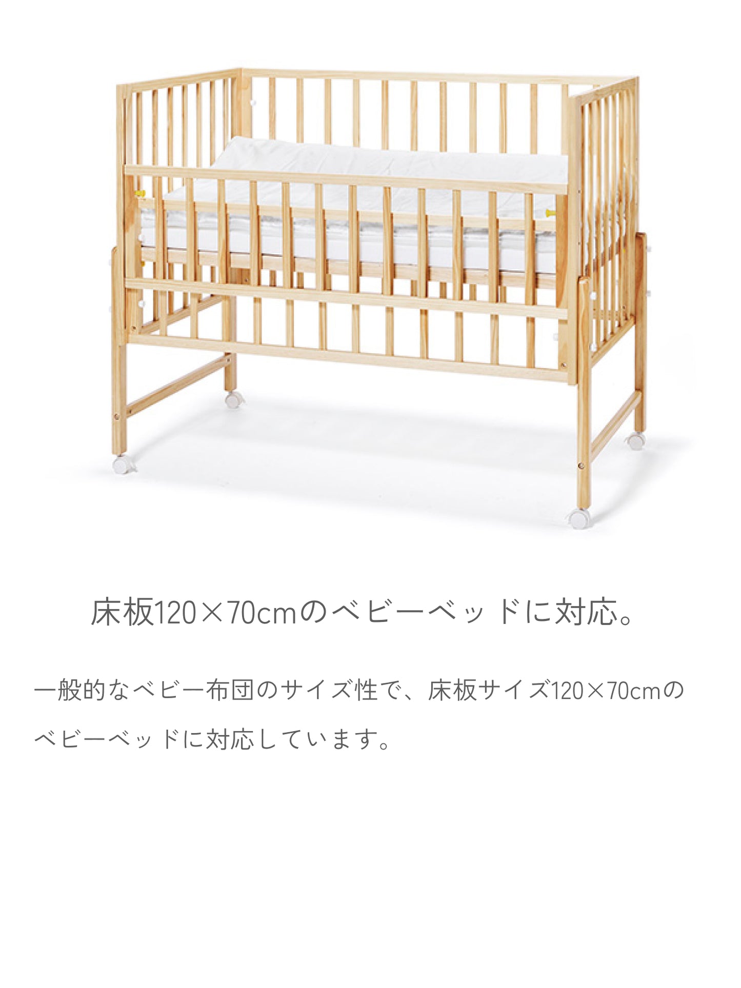 ベビー布団セット レギュラーサイズ用