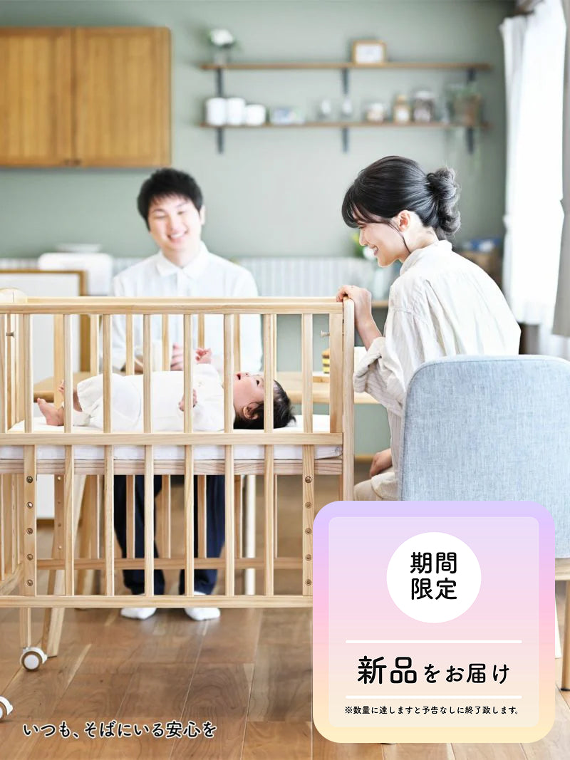 ベビーベッド レンタル | こども家具メーカー yamatoya 大和屋