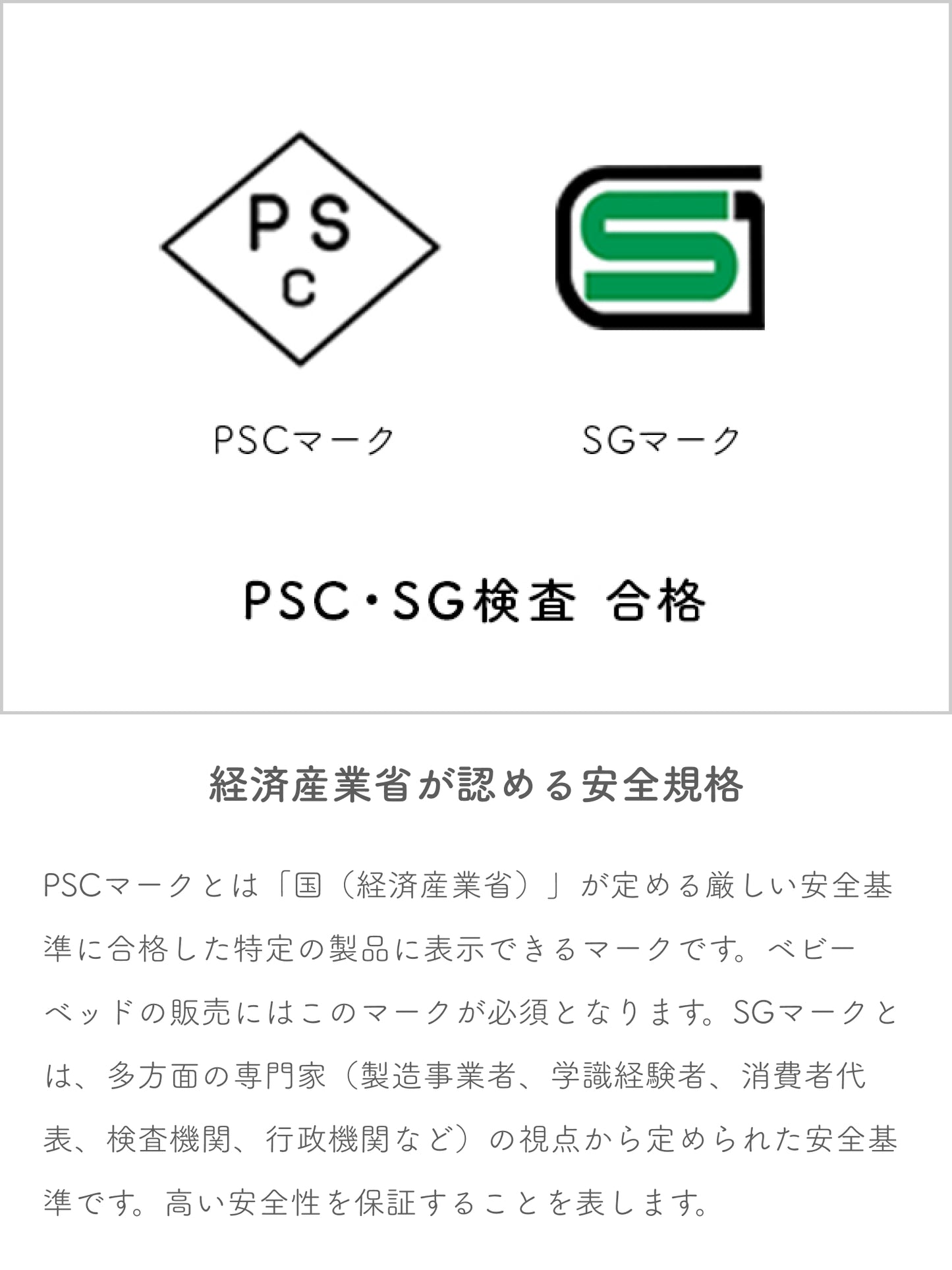 ノモック Wオープンハイタイプ ミニベビーベッド