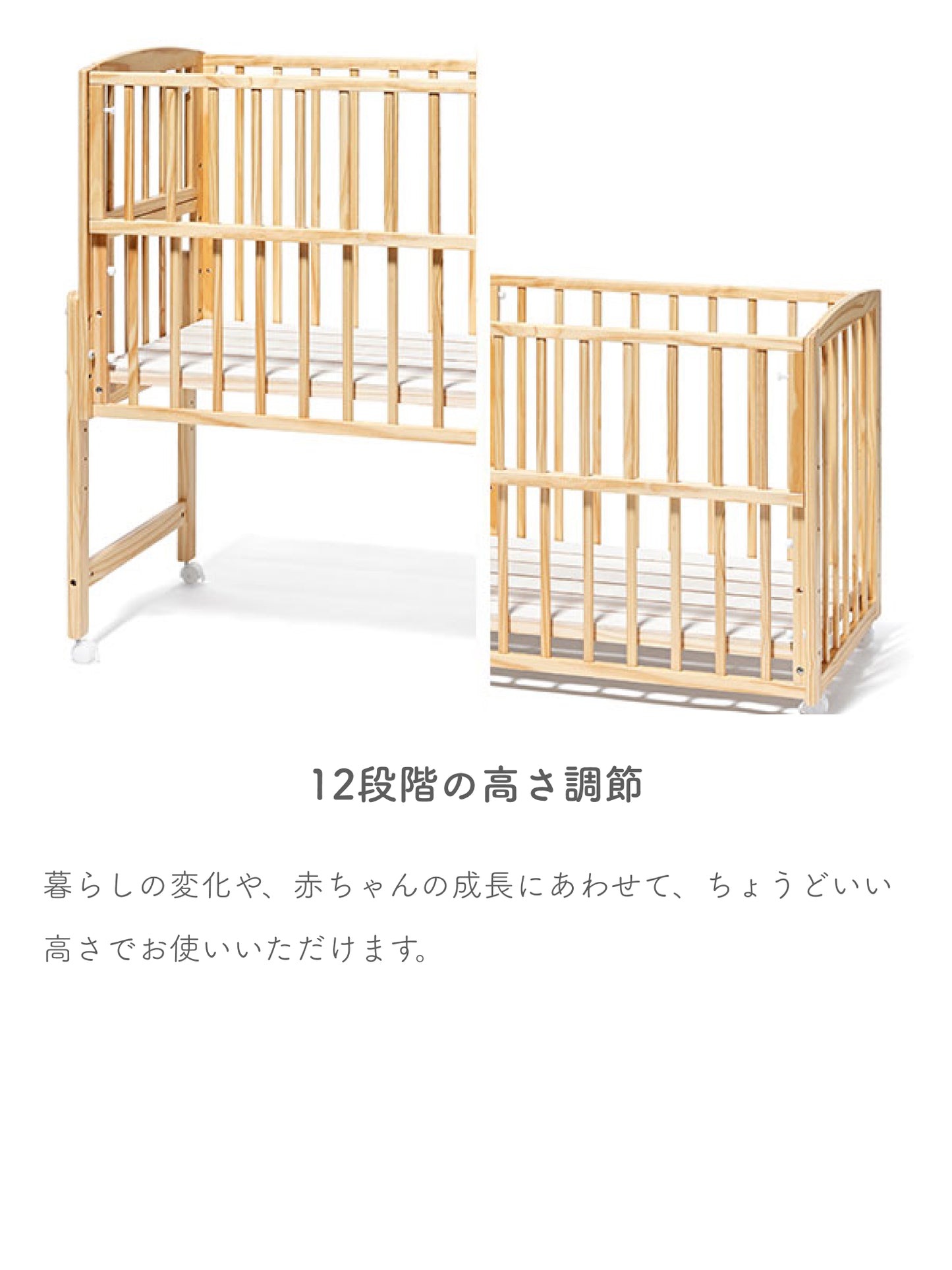 ノモック Wオープンハイタイプ ミニベビーベッド