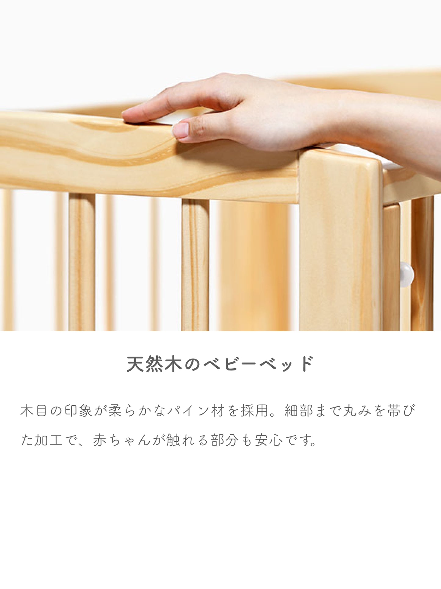 ノモック Wオープンハイタイプ ミニベビーベッド