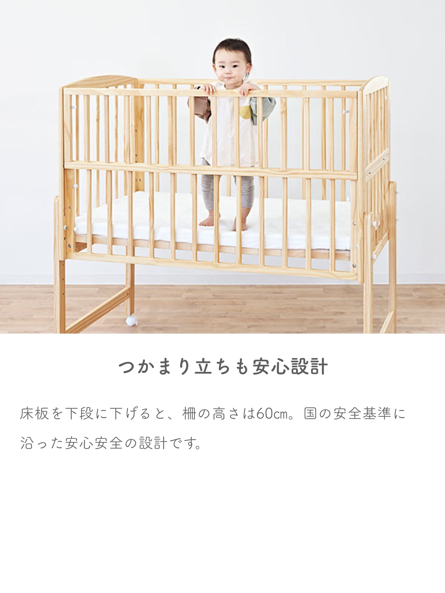 ノモック Wオープンハイタイプ ミニベビーベッド