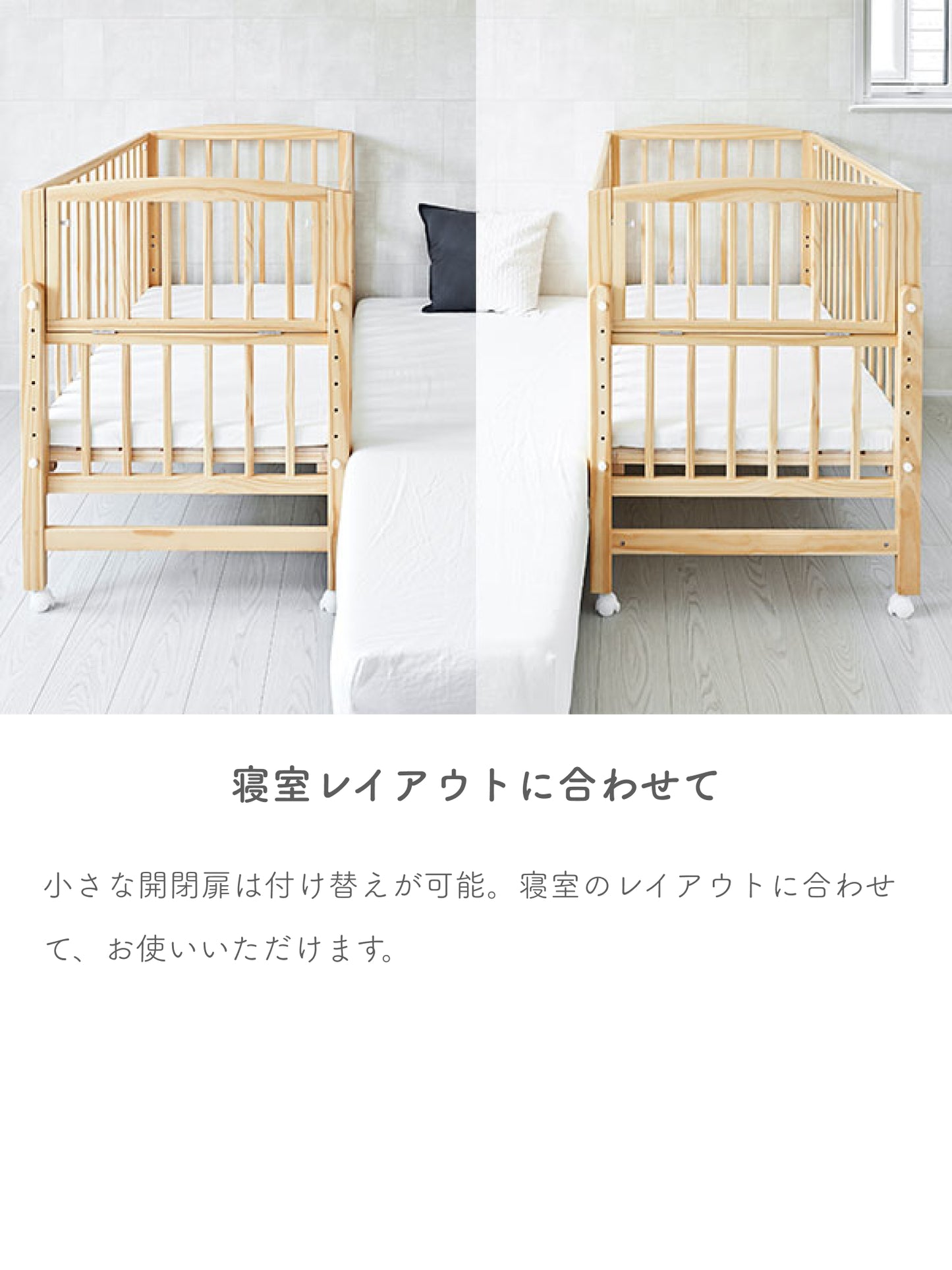 ノモック Wオープンハイタイプ ミニベビーベッド