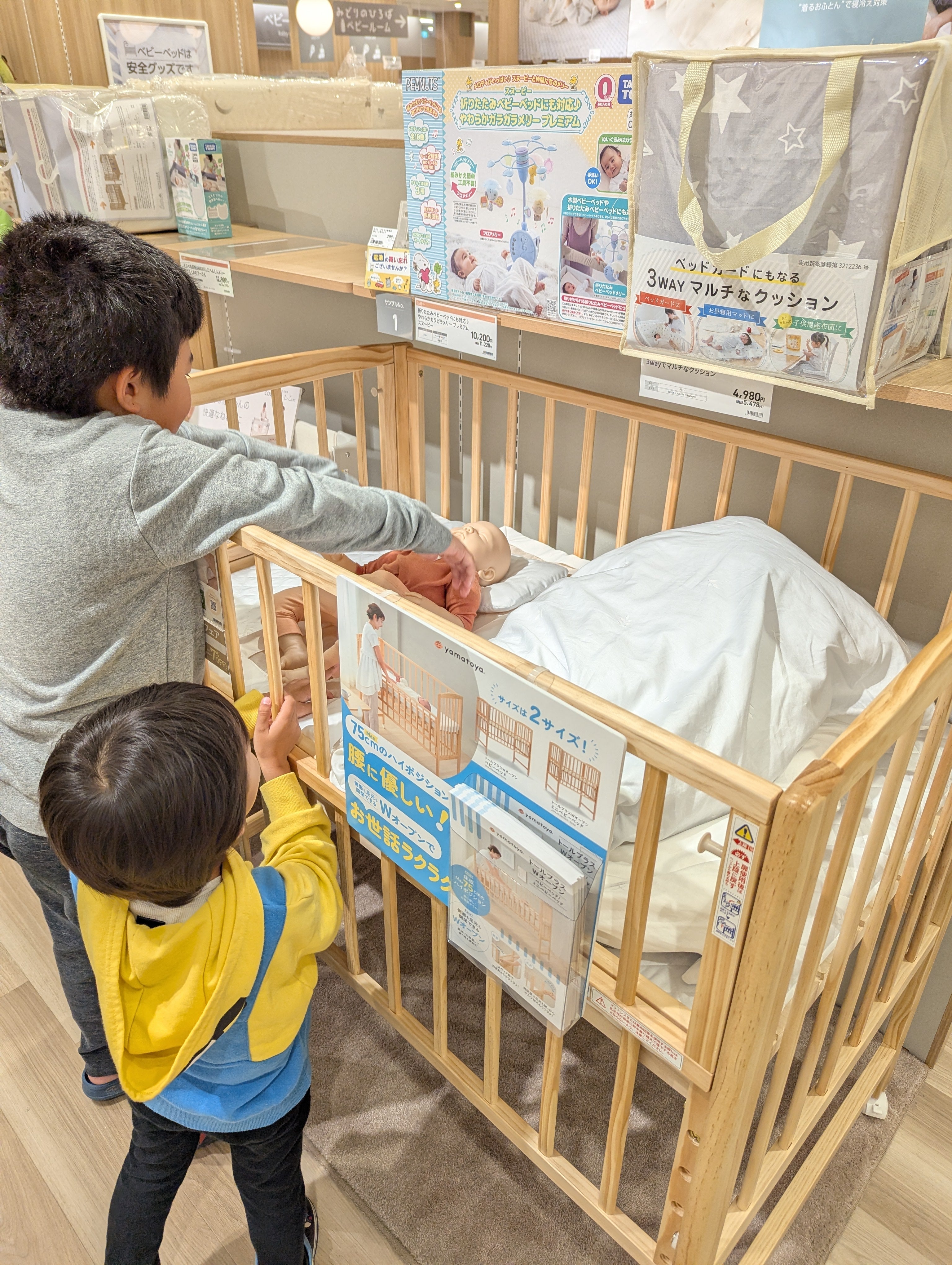 読みもの – ベビーベッド・ベビーチェアなら大和屋公式通販（yamatoya