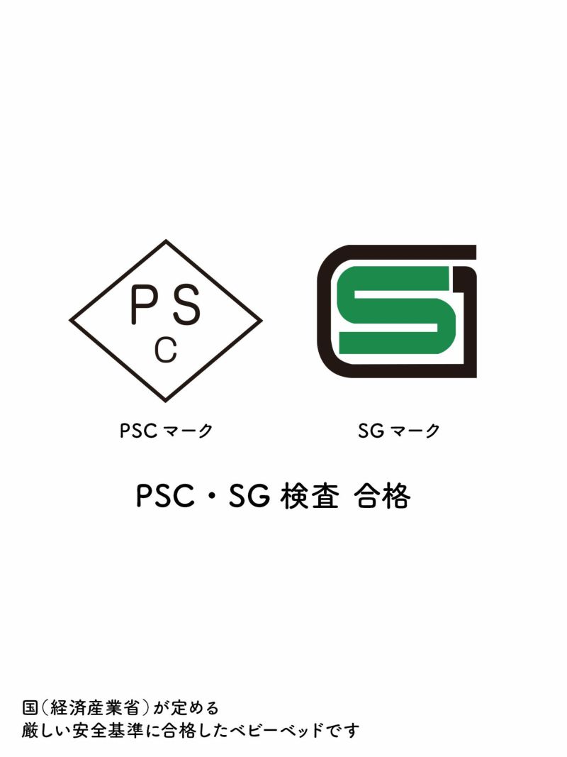 そいねーるラージ　ベビーベッド