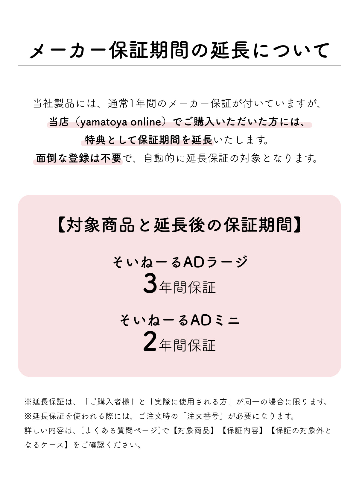そいねーるADミニ　ベビーベッド
