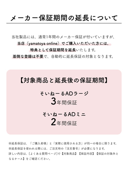 そいねーるADミニ　ベビーベッド