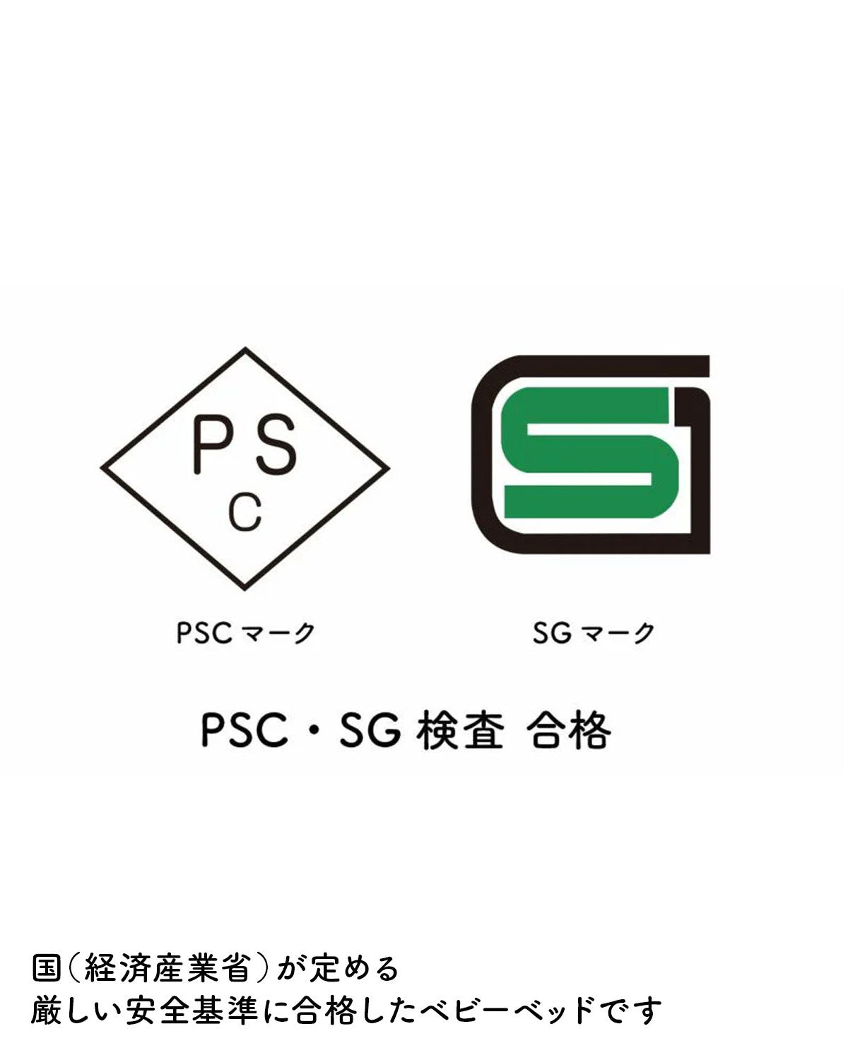 リビングコット　ベビーベッド