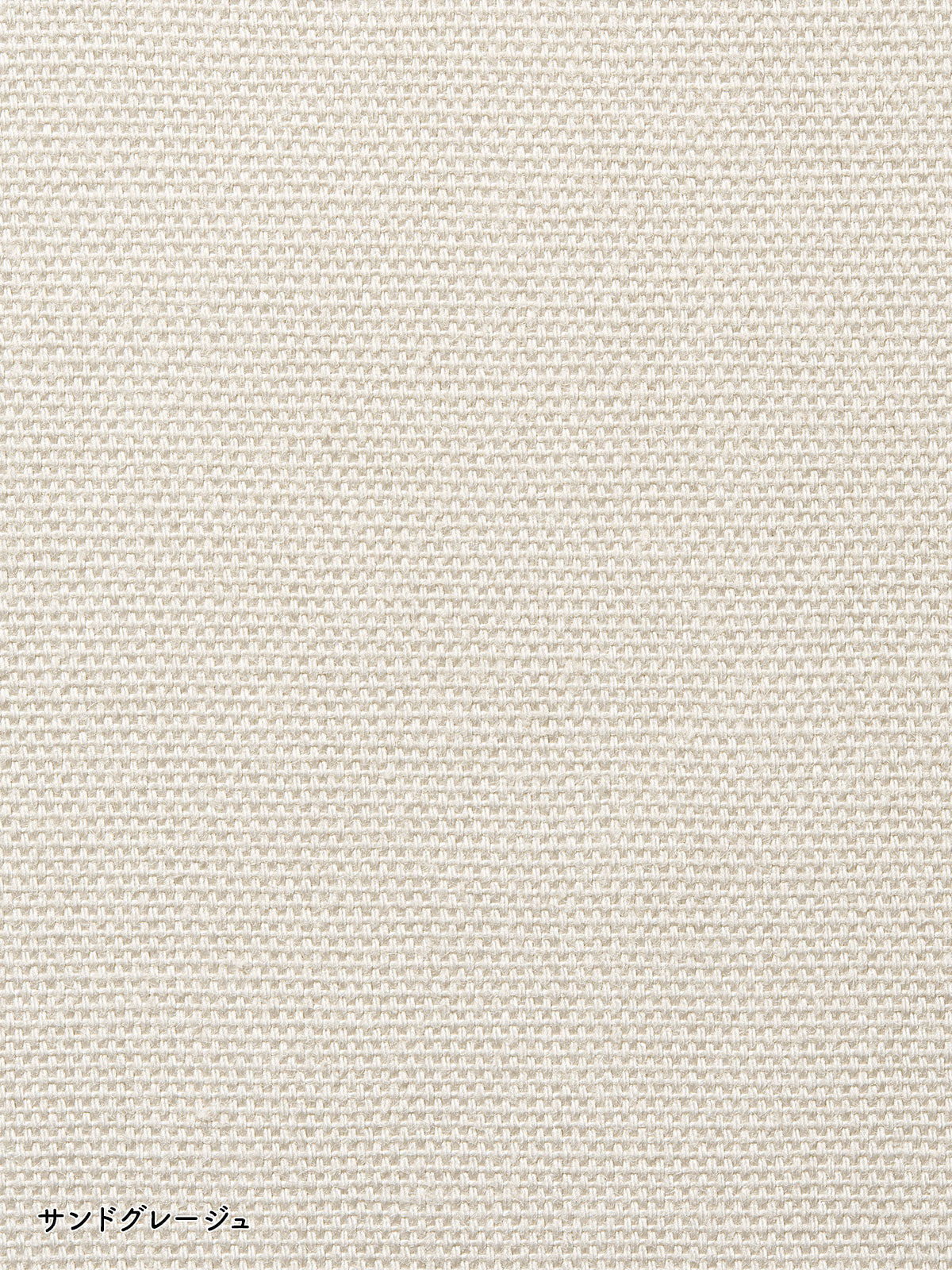 アッフルソルベ チェアクッション