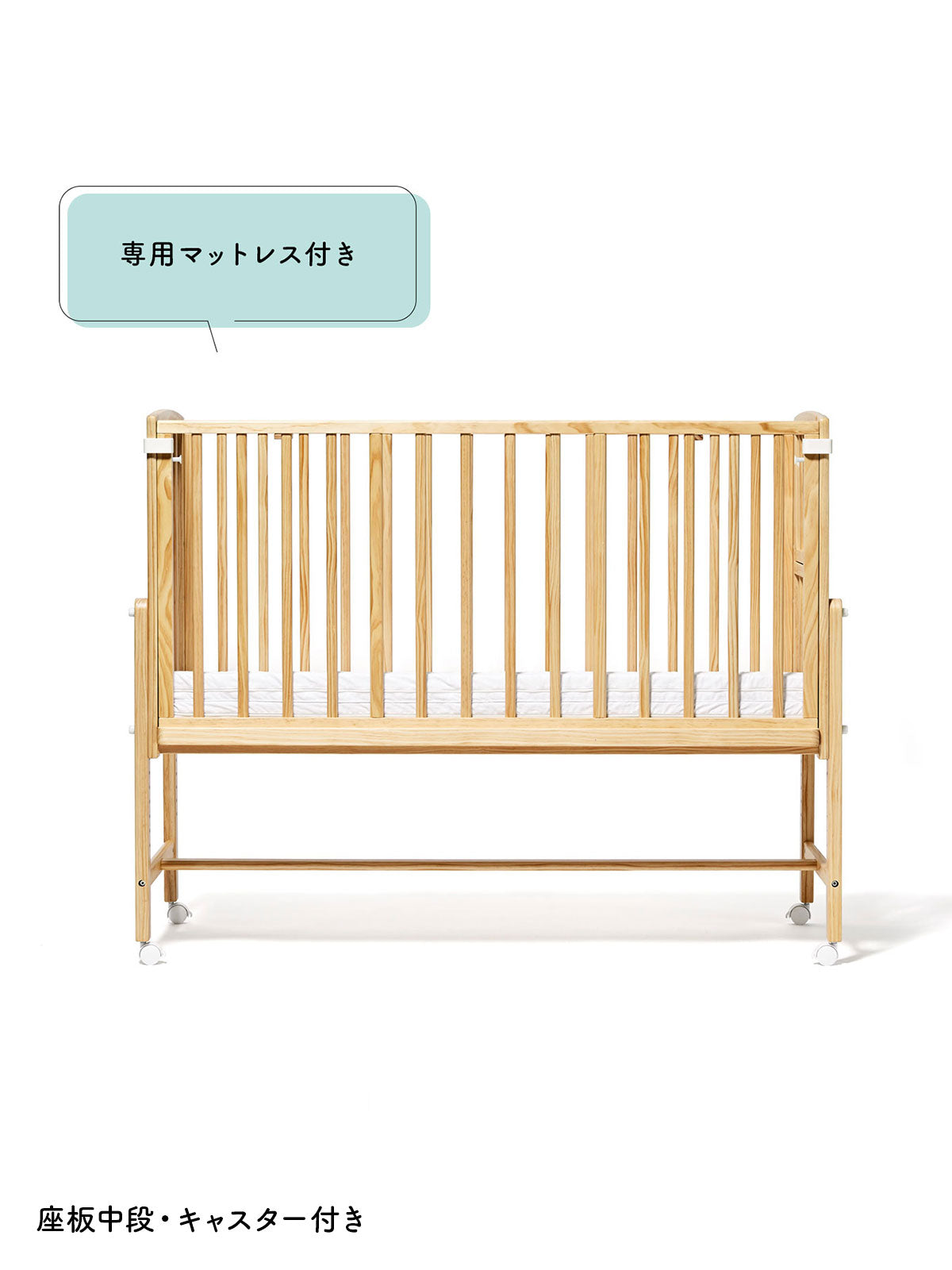 そいねーるラージ ベビーベッド そいねーるラージ ベビーベッド・キッズベッド｜ベビーベッド