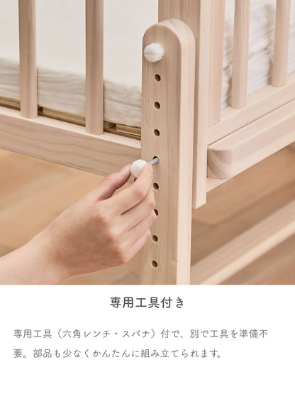 そいねーるADプラス ミニベビーベッド