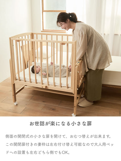 そいねーるADプラスラージ ベビーベッド