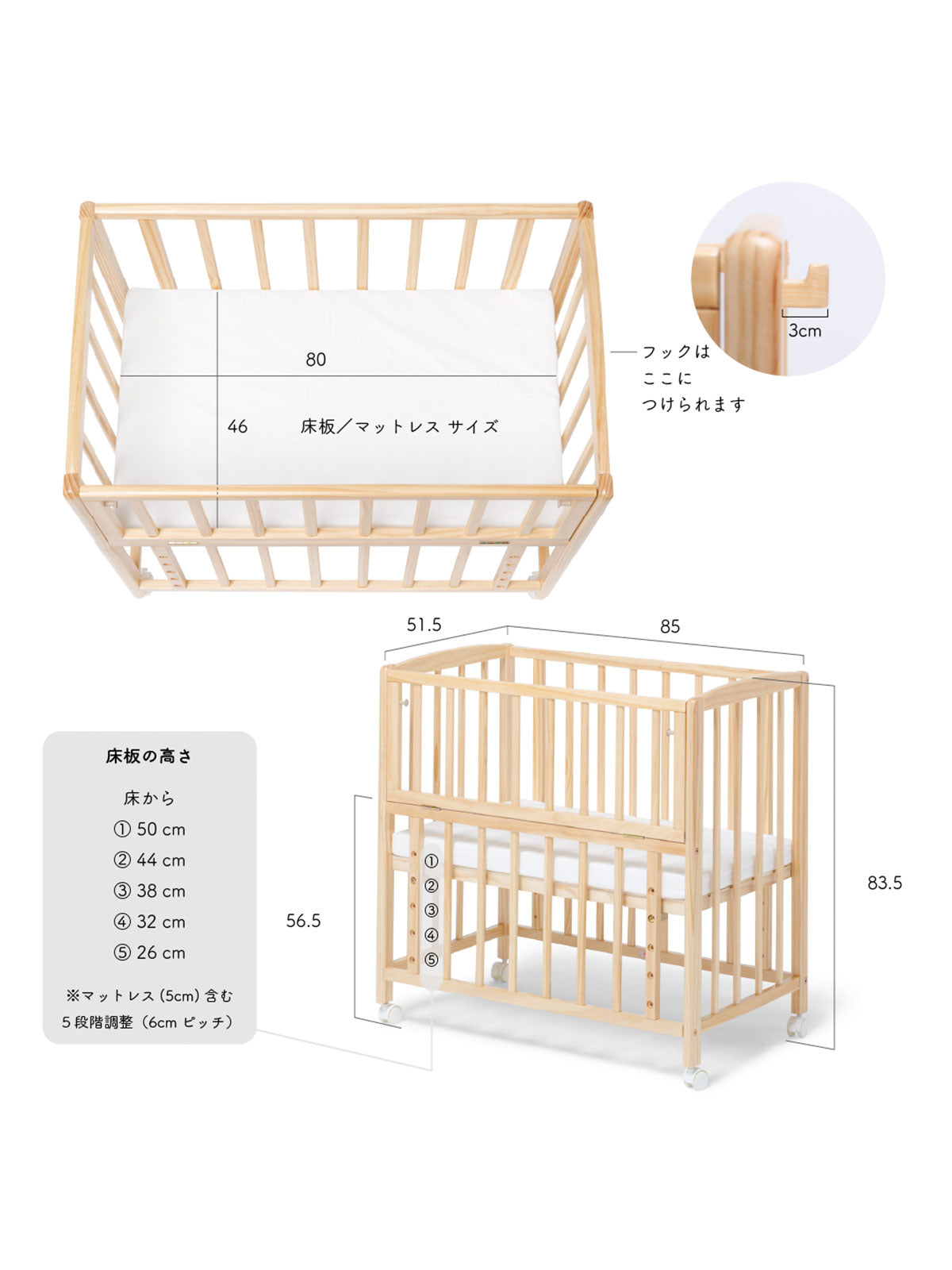 リビングコット　ベビーベッド