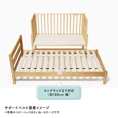そいねーるADミニ　ベビーベッド