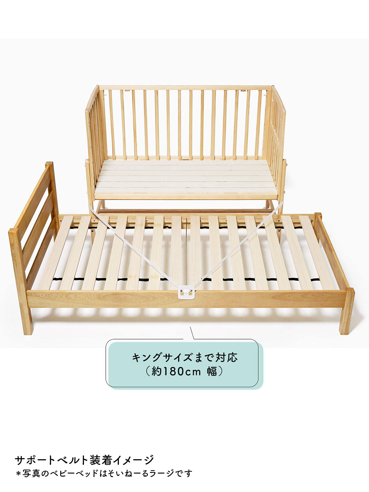 そいねーるADミニ ベビーベッド – ベビーベッド・ベビーチェア