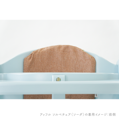 せなぴたクッション［web限定］