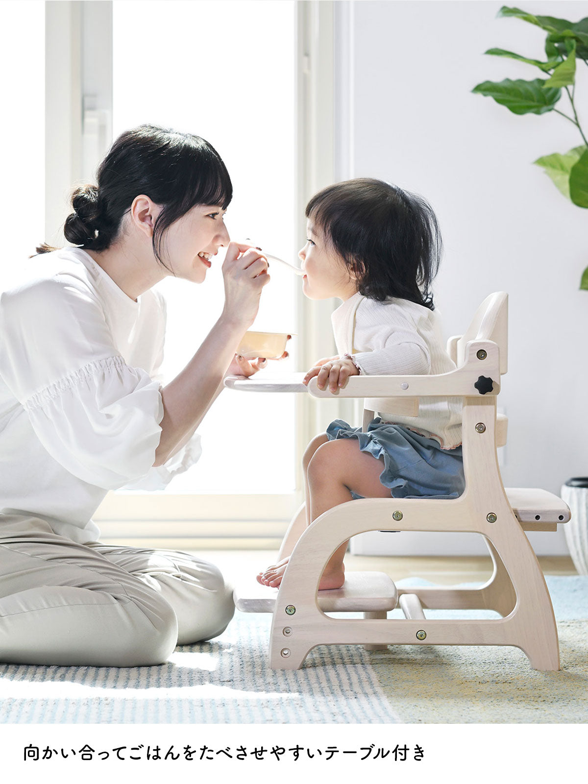 すくすくローチェア３