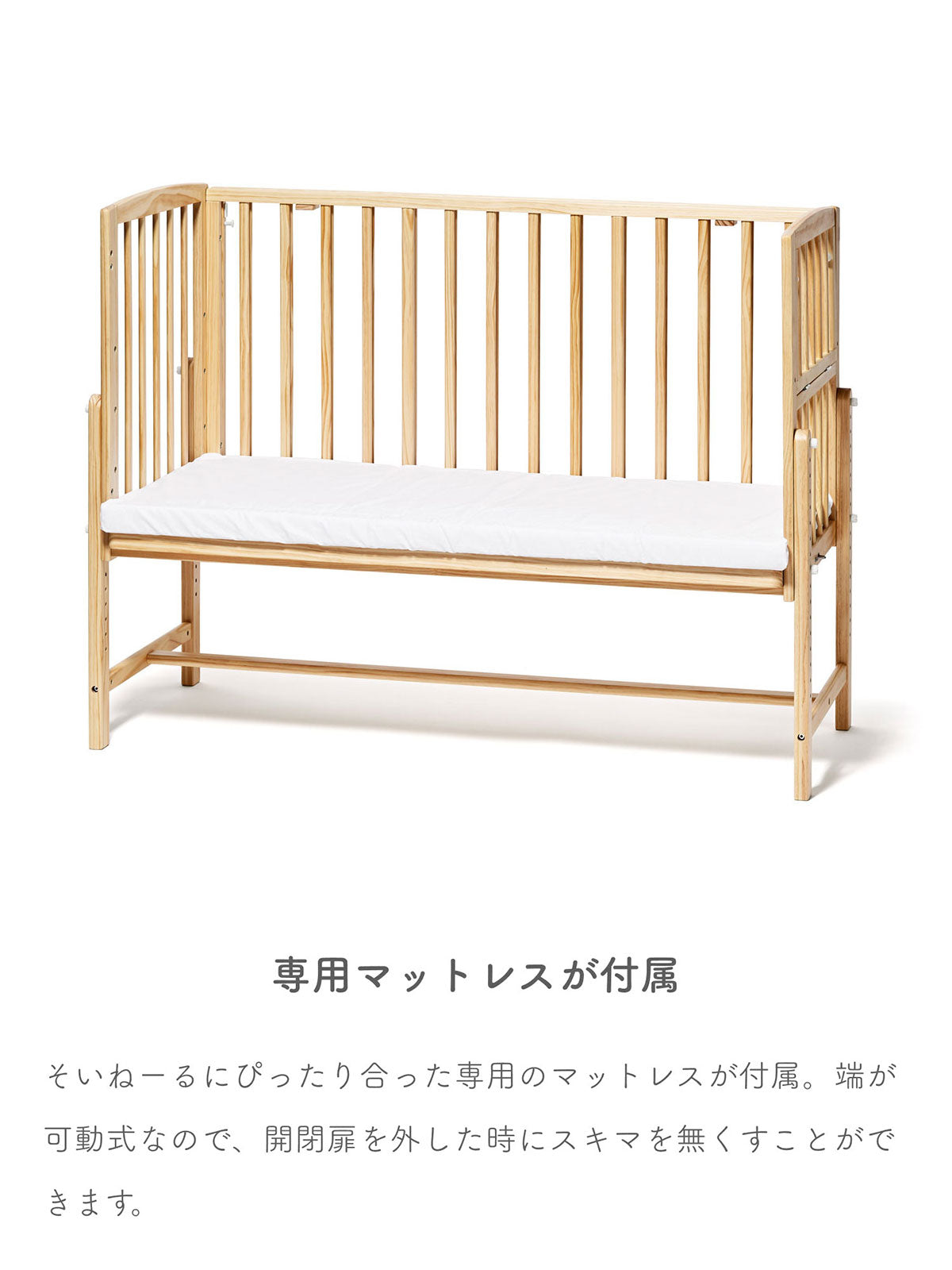 そいねーるADラージ　ベビーベッド