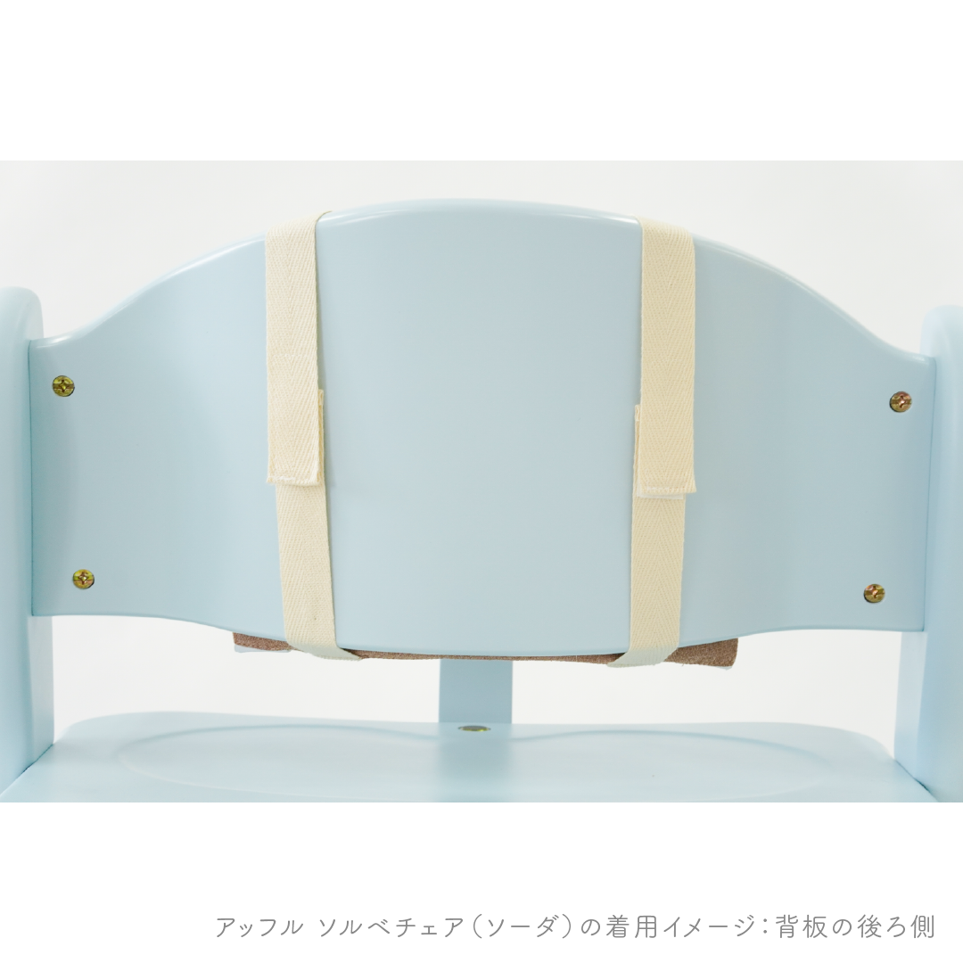 せなぴたクッション［web限定］