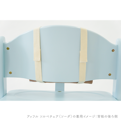 せなぴたクッション［web限定］