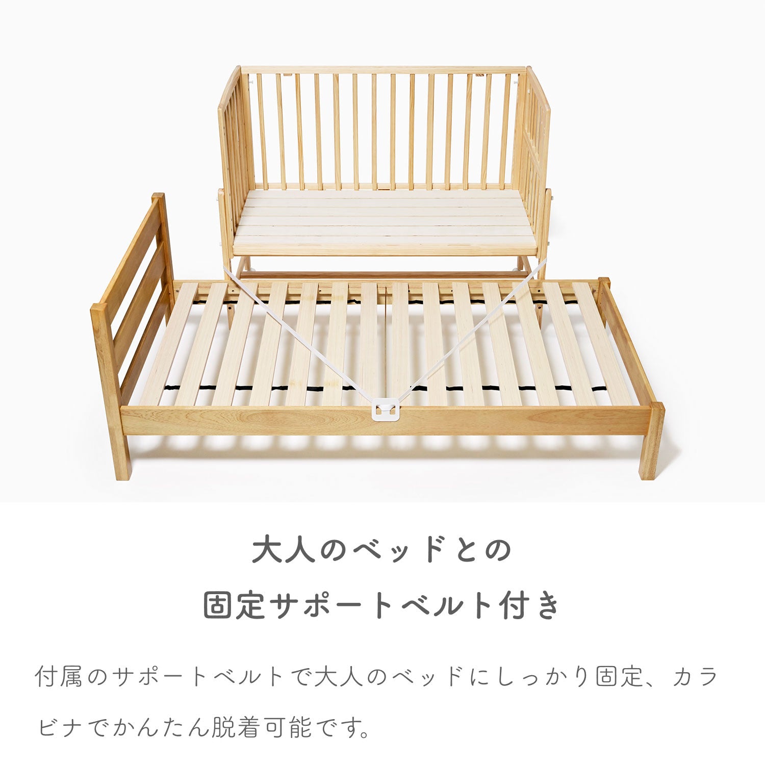 専用出品　そいねーるロング そいねーるADラージ ベビーベッド – ベビーベッド・ベビーチェア