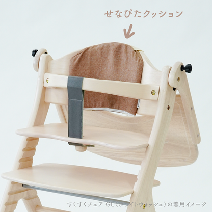 せなぴたクッション［web限定］