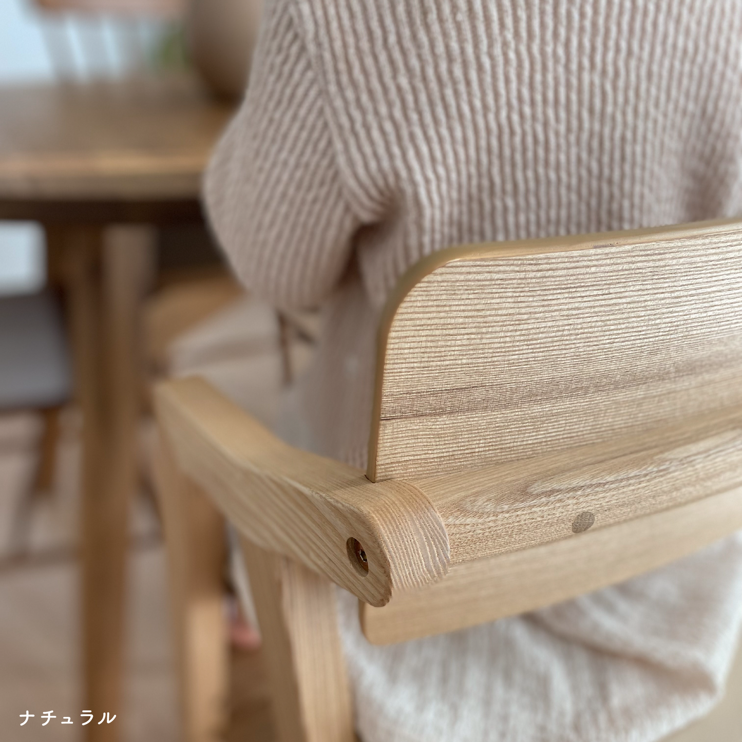 キトコ　キッズハイチェア