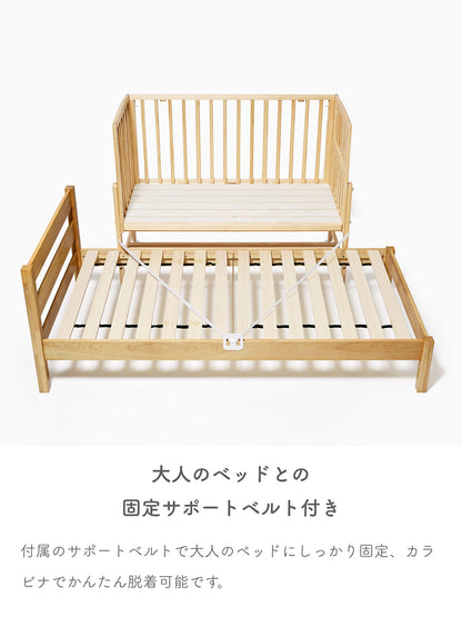 そいねーるADラージ　ベビーベッド