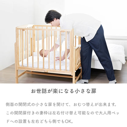 そいねーるADミニ　ベビーベッド